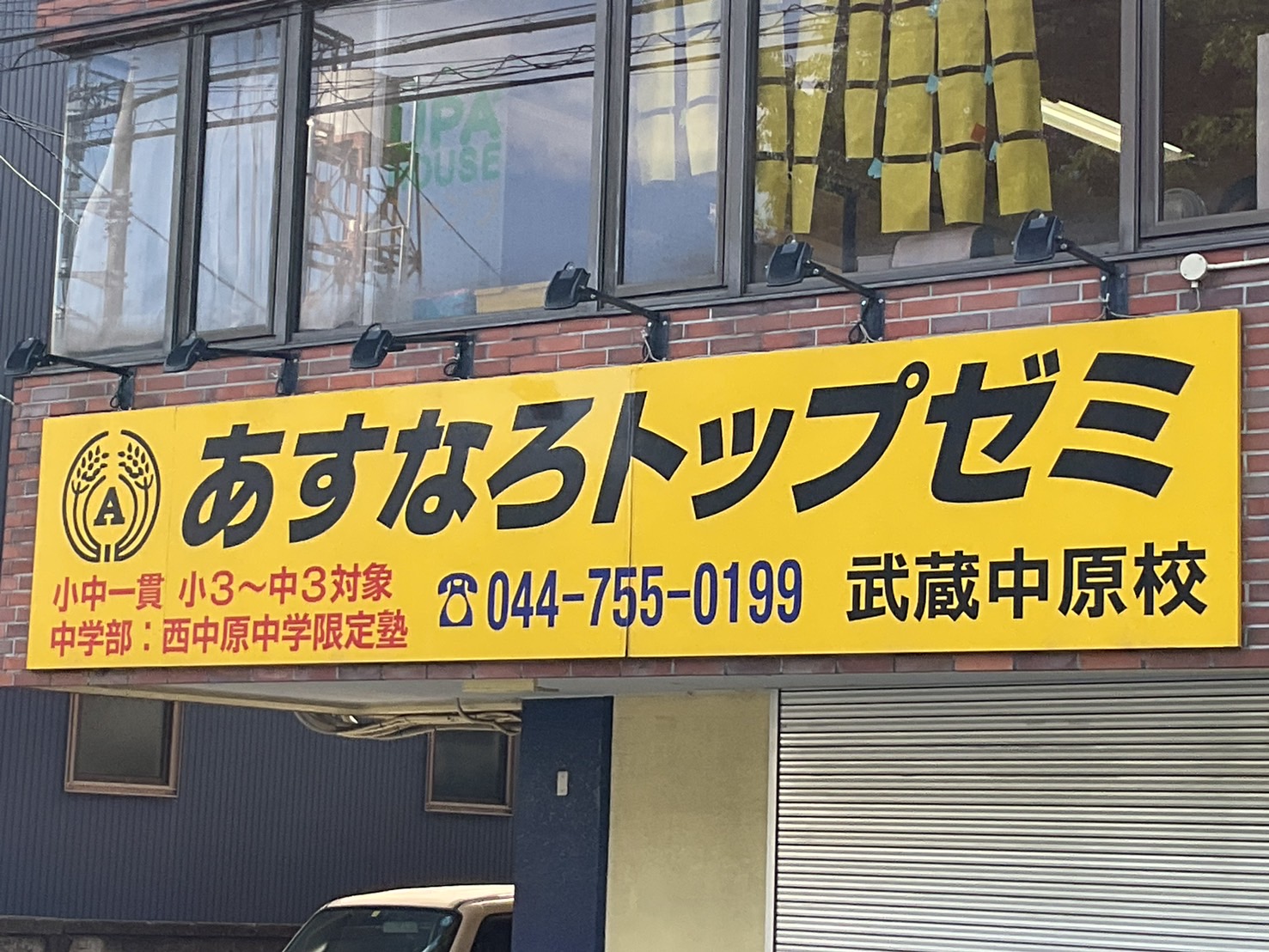 あすなろ教材　中3 まとめ売り 家庭教師あすなろ 教材 中3